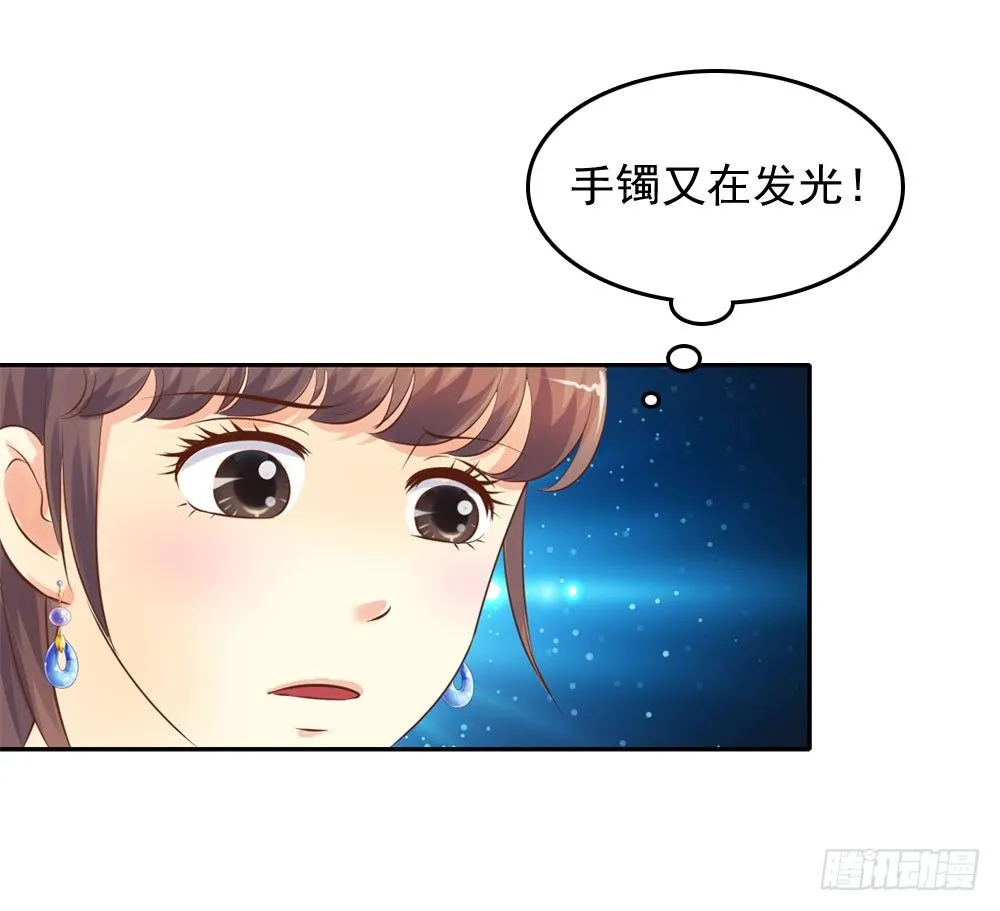 昱君的病 第37页