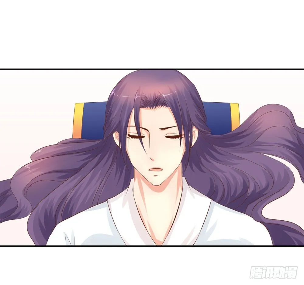 昱君的病 第40页