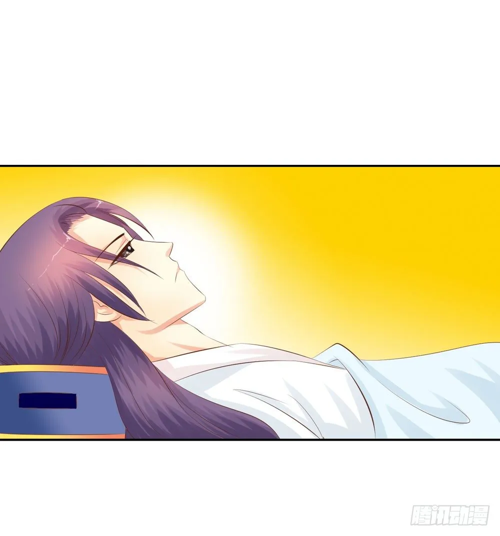 昱君的病 第46页
