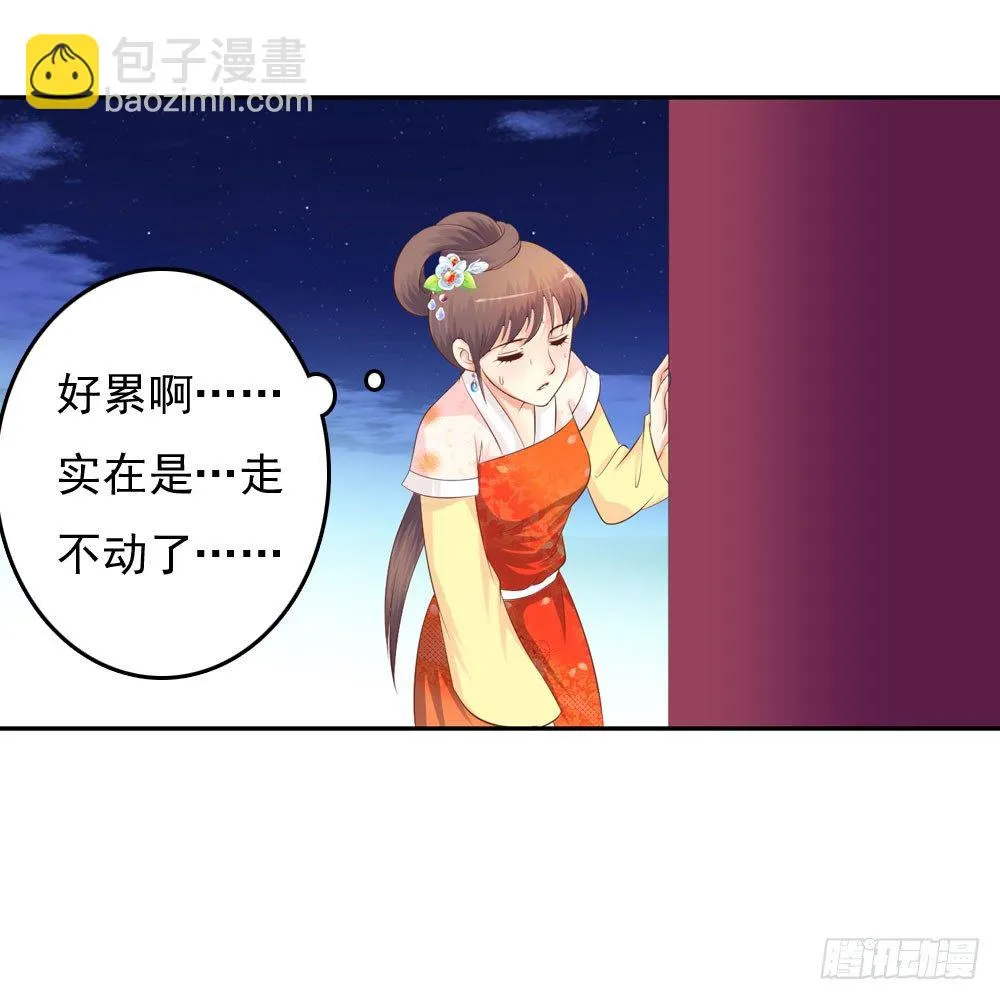 昱君的病 第52页