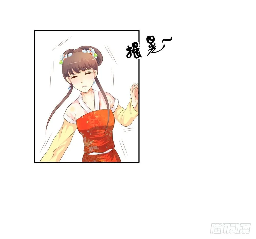 昱君的病 第53页