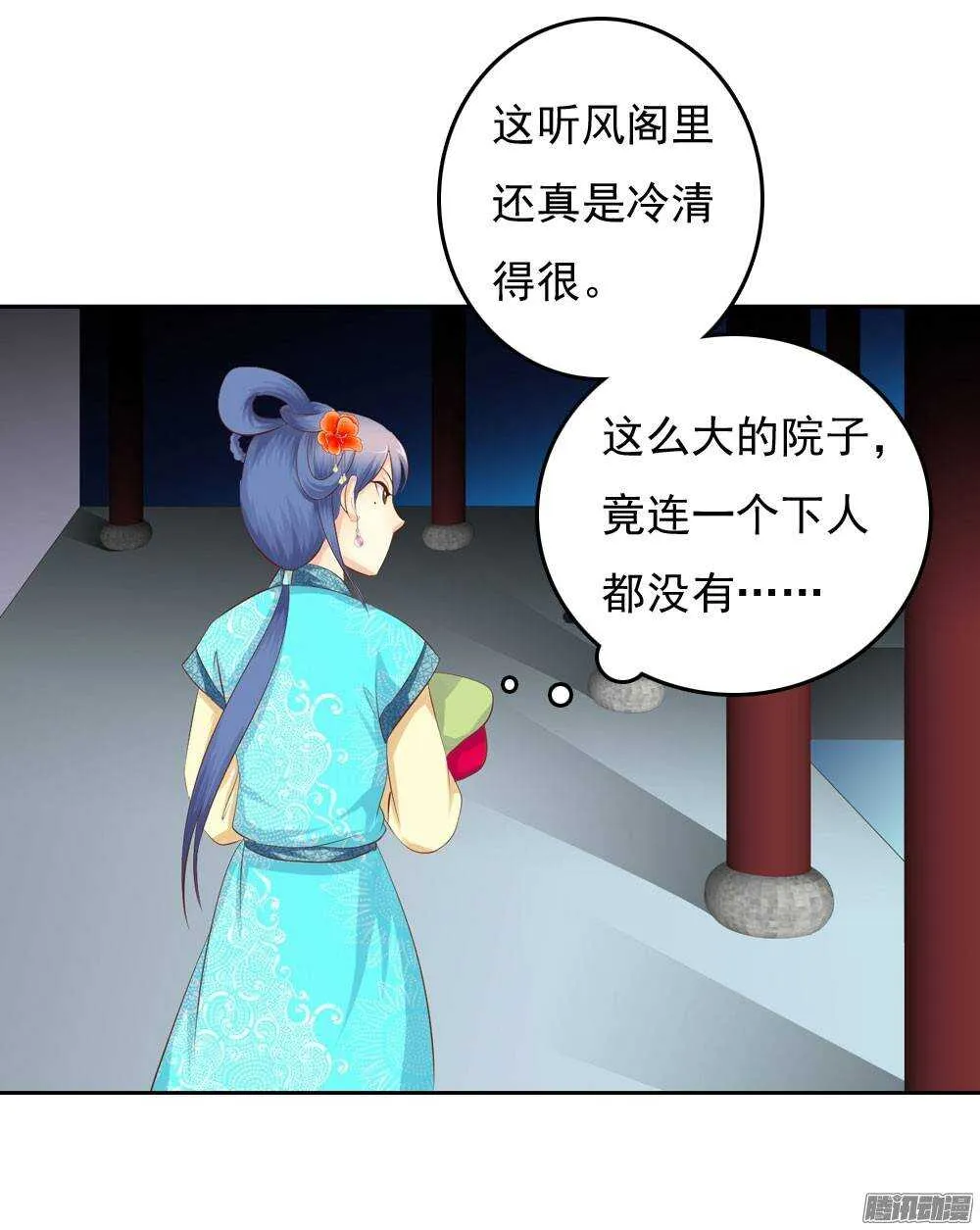 冤冤相报何时了 第4页