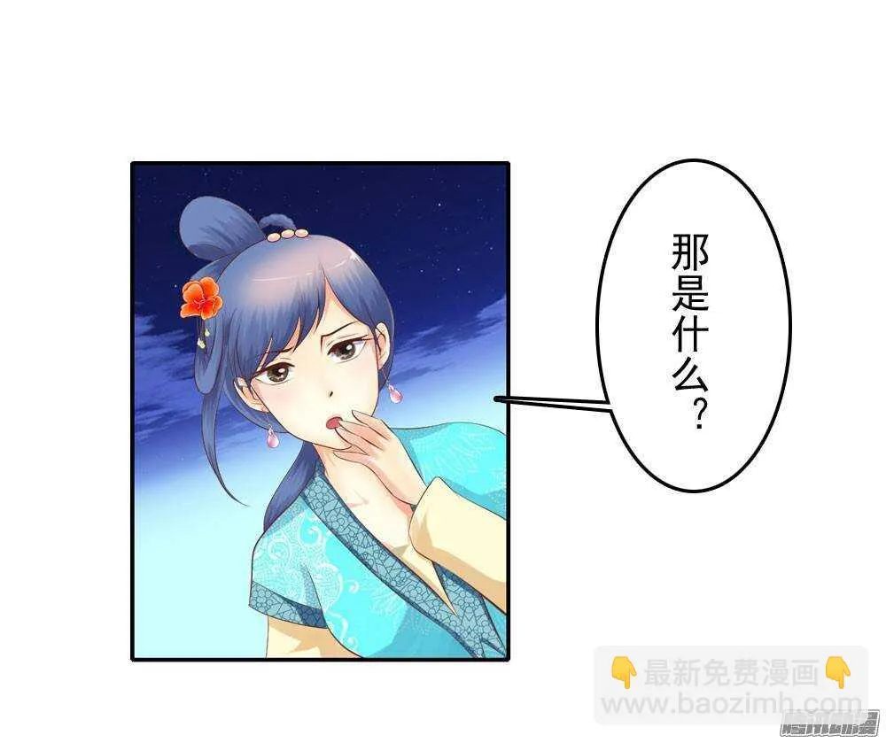 冤冤相报何时了 第5页