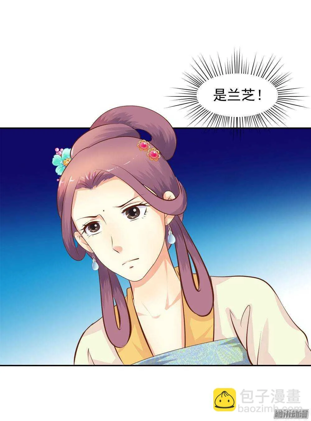 冤冤相报何时了 第18页