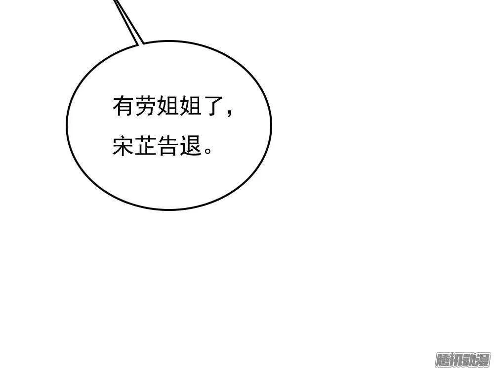 冤冤相报何时了 第33页