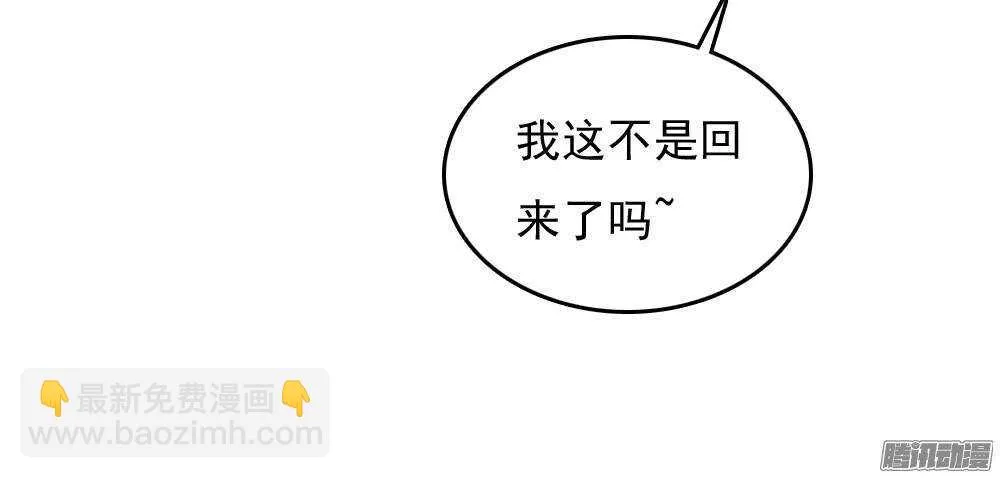 冤冤相报何时了 第42页