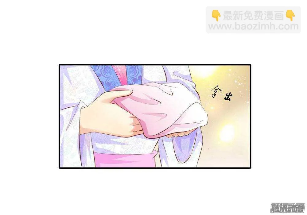 冤冤相报何时了 第51页