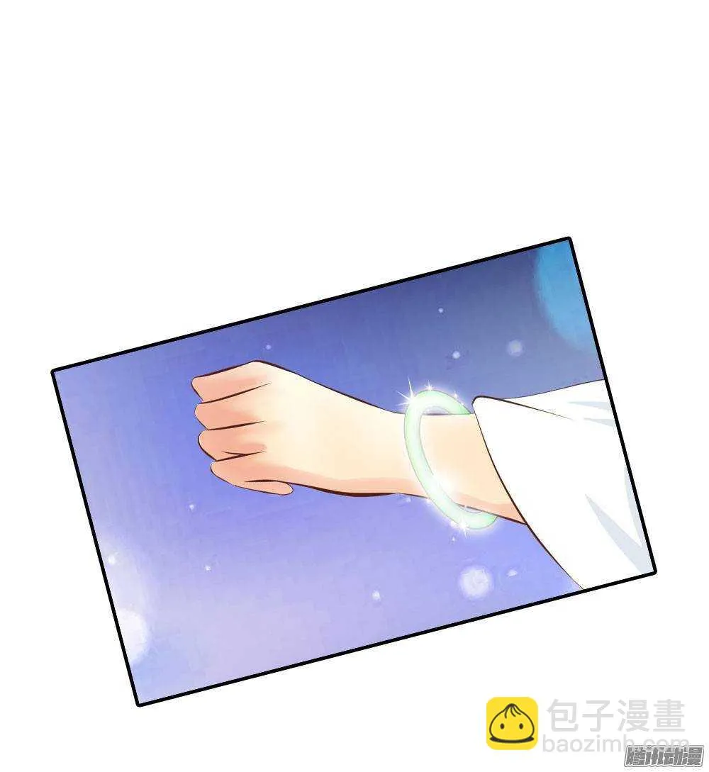 冤冤相报何时了 第58页