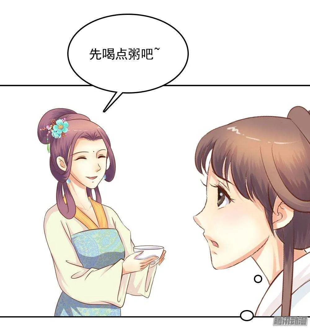冤冤相报何时了 第66页