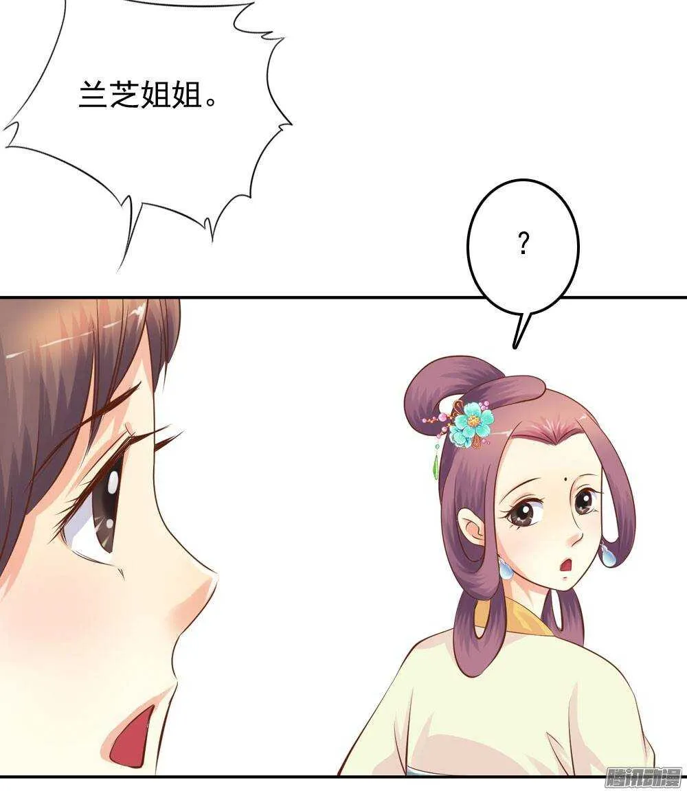 冤冤相报何时了 第74页