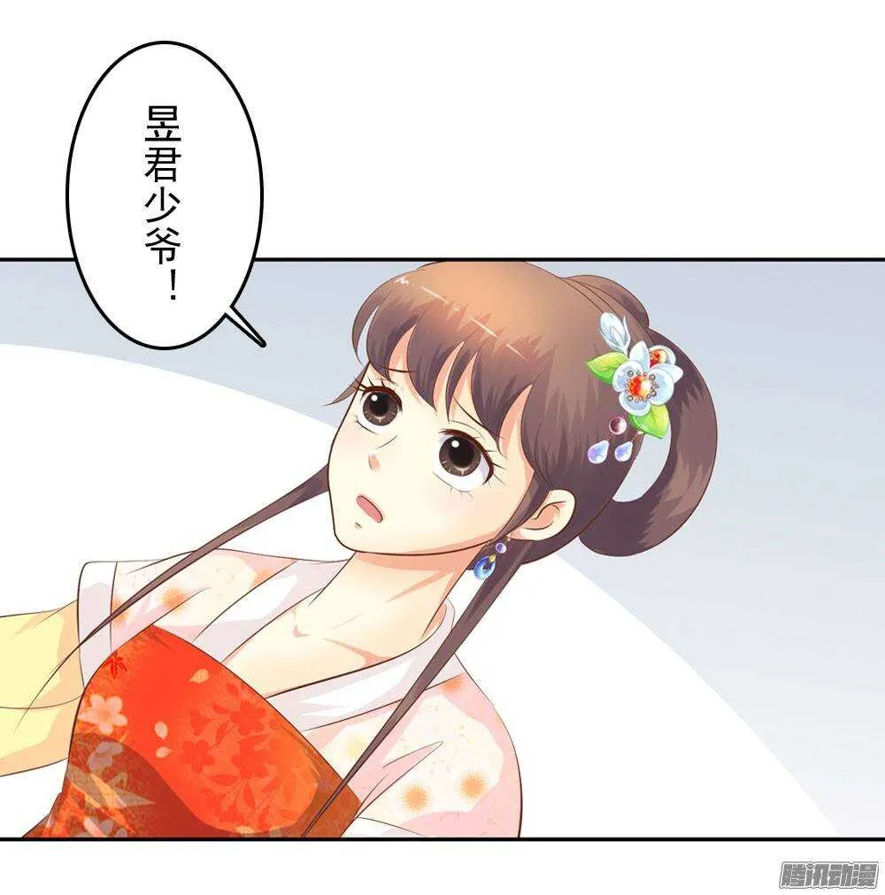 失约 第4页