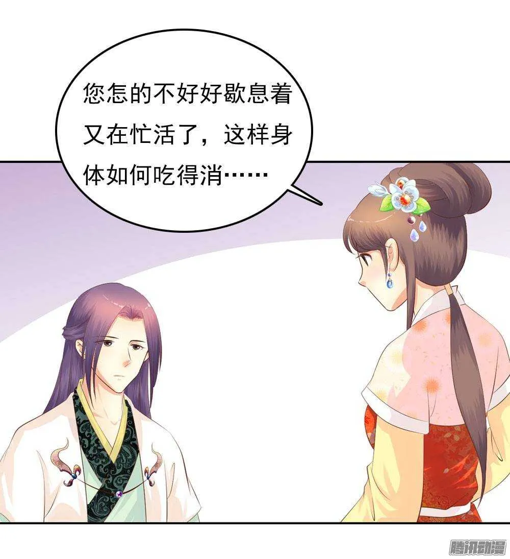 失约 第5页