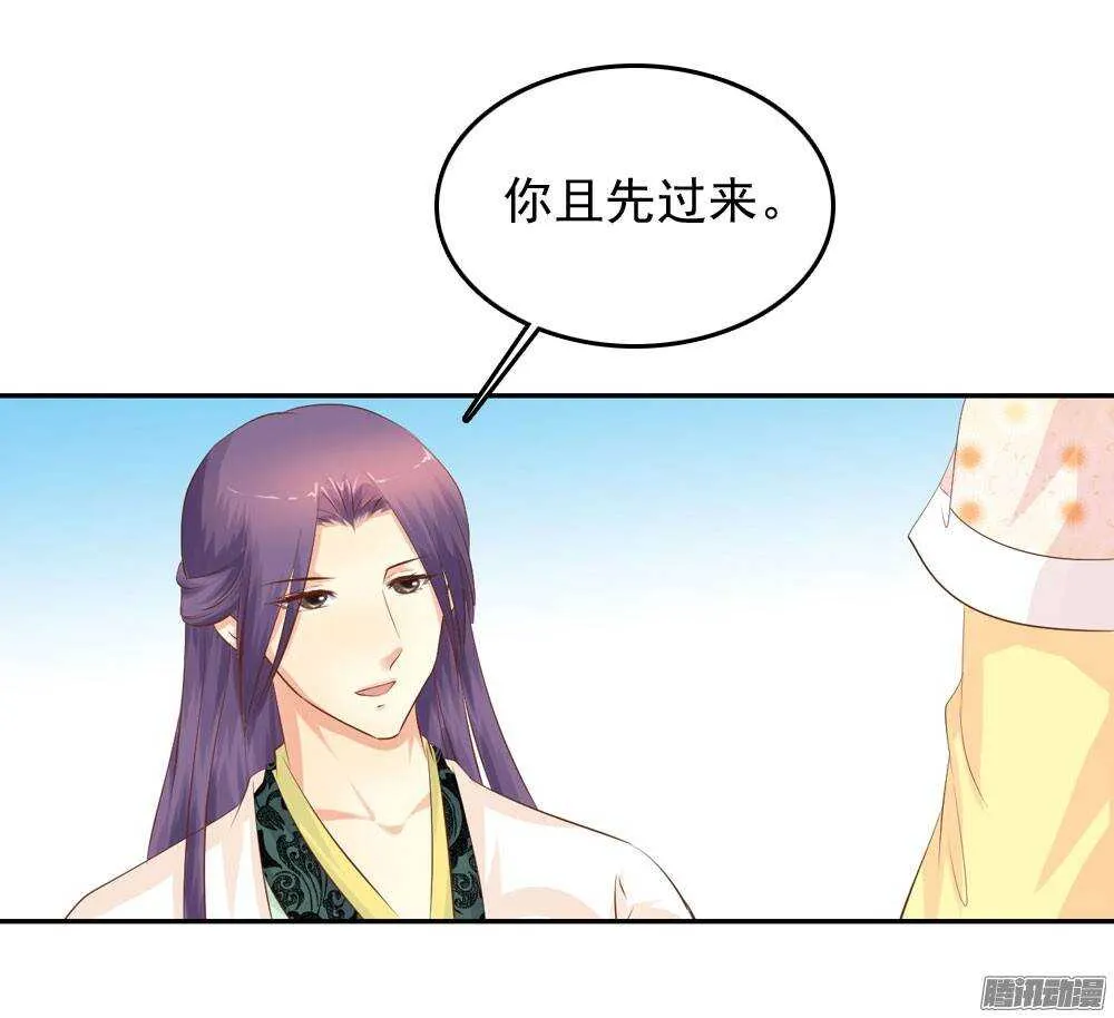 失约 第6页