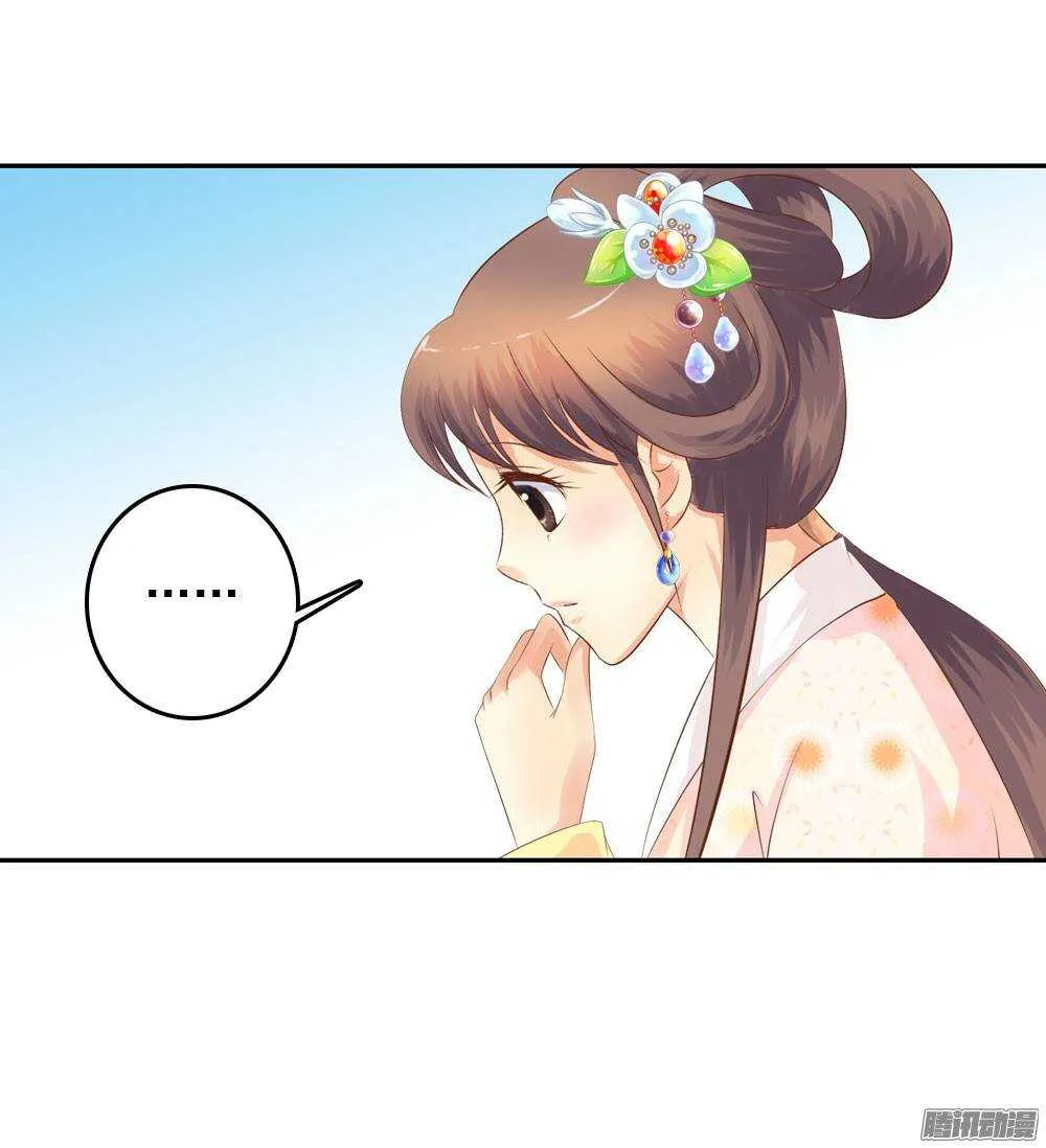 失约 第9页