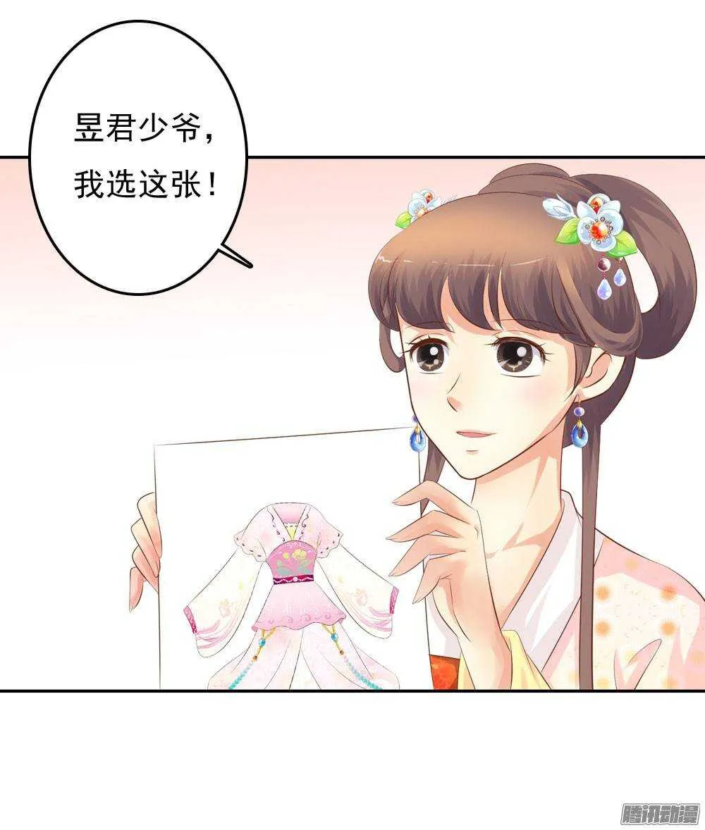 失约 第10页