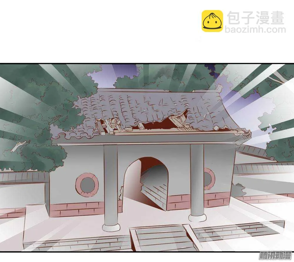 失约 第31页