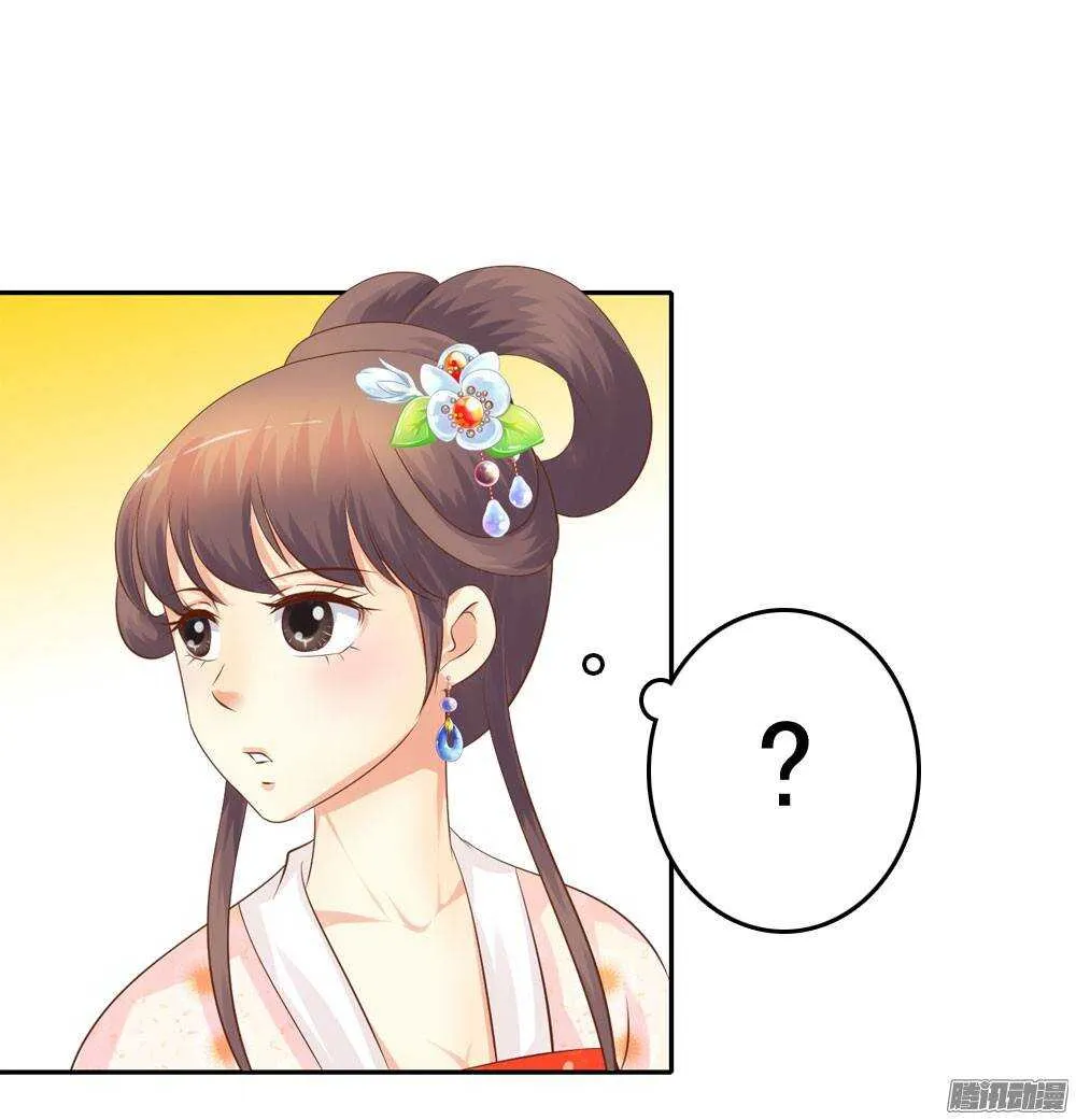 失约 第35页