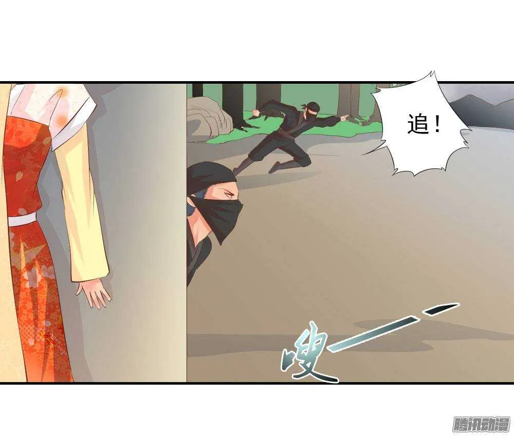 失约 第37页
