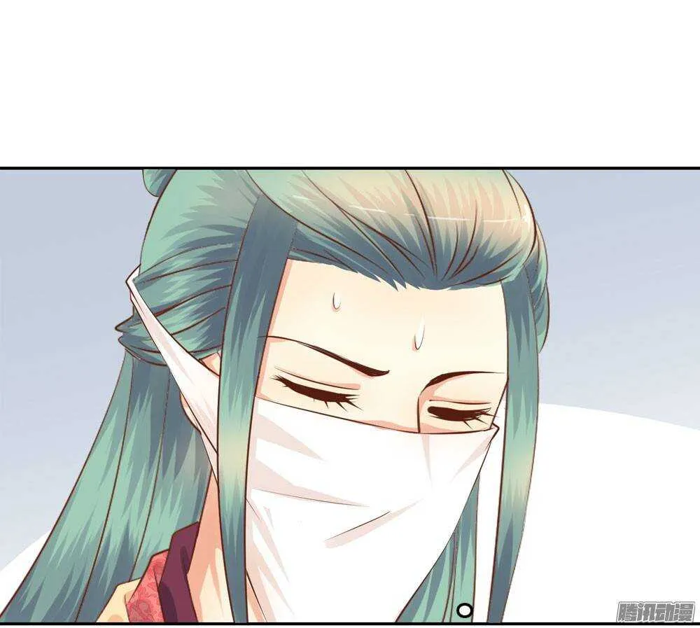 失约 第38页