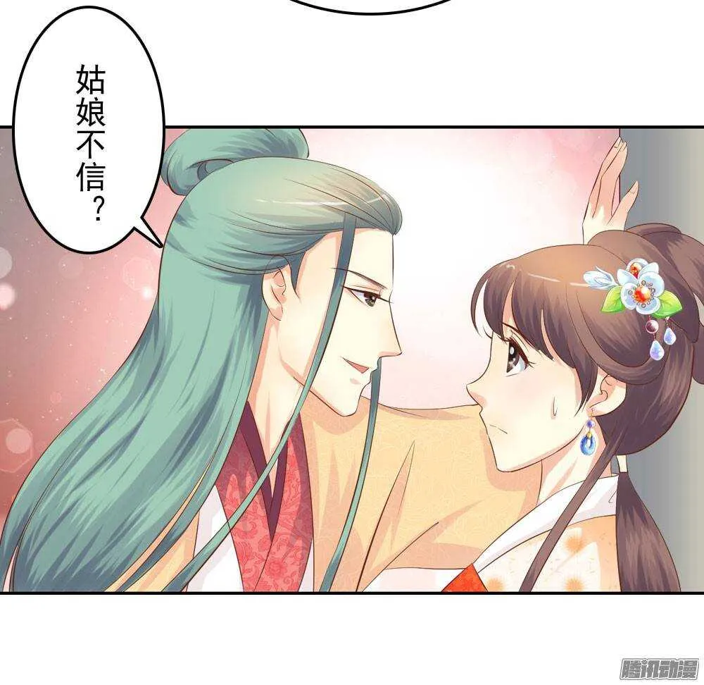 失约 第47页