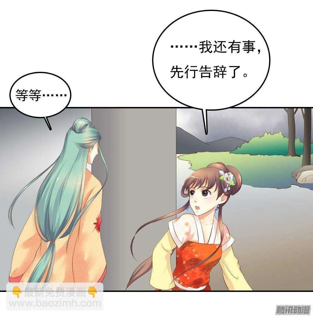 失约 第49页