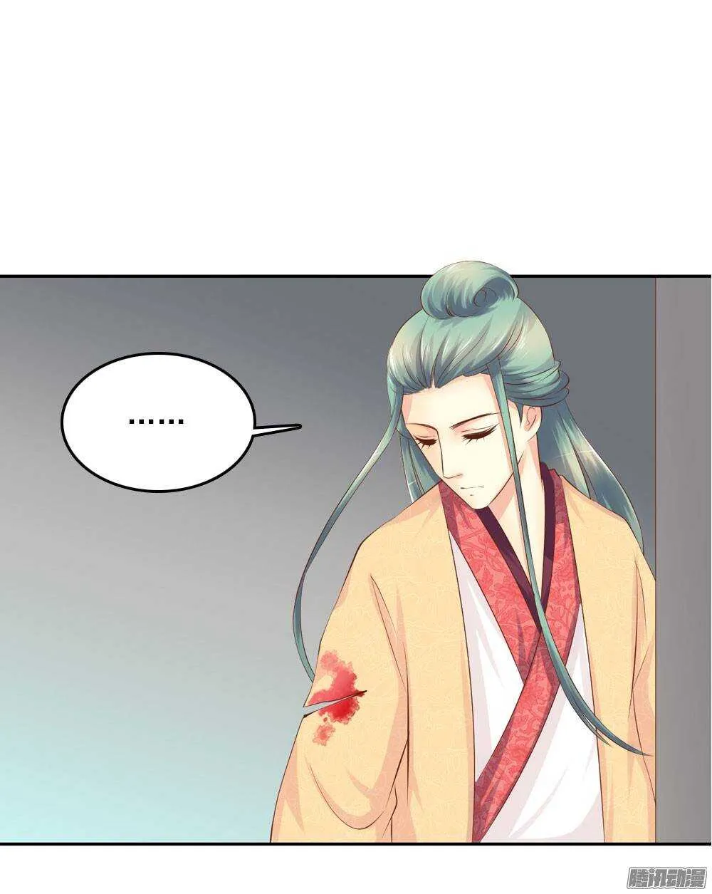 失约 第53页
