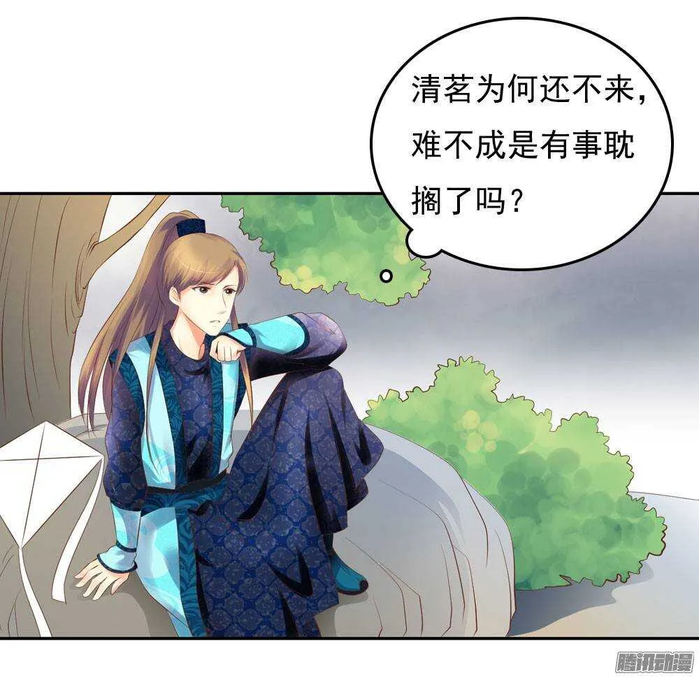 失约 第58页