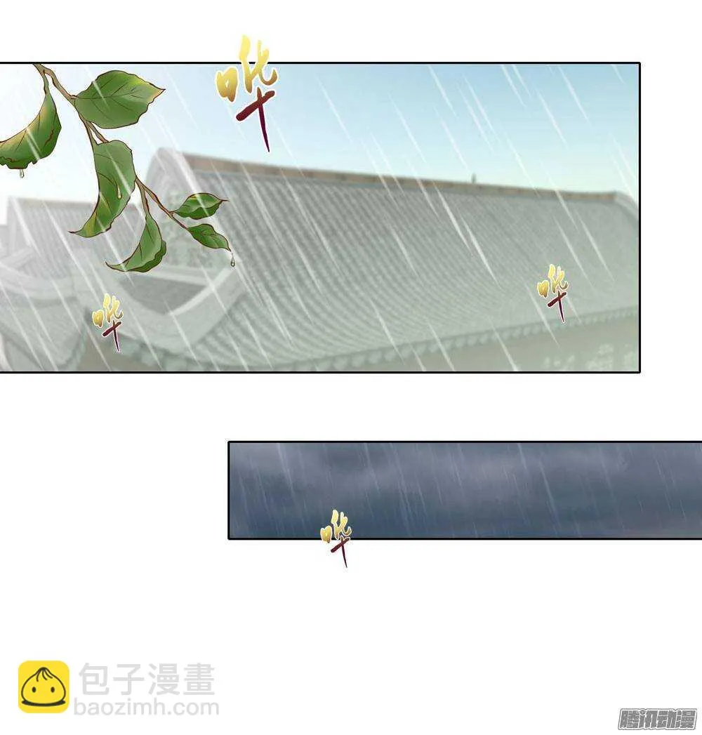 新仇旧恨 第2页