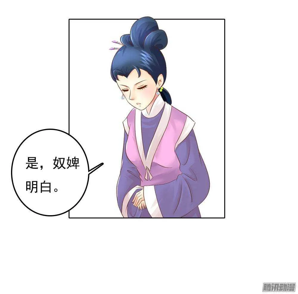 新仇旧恨 第4页