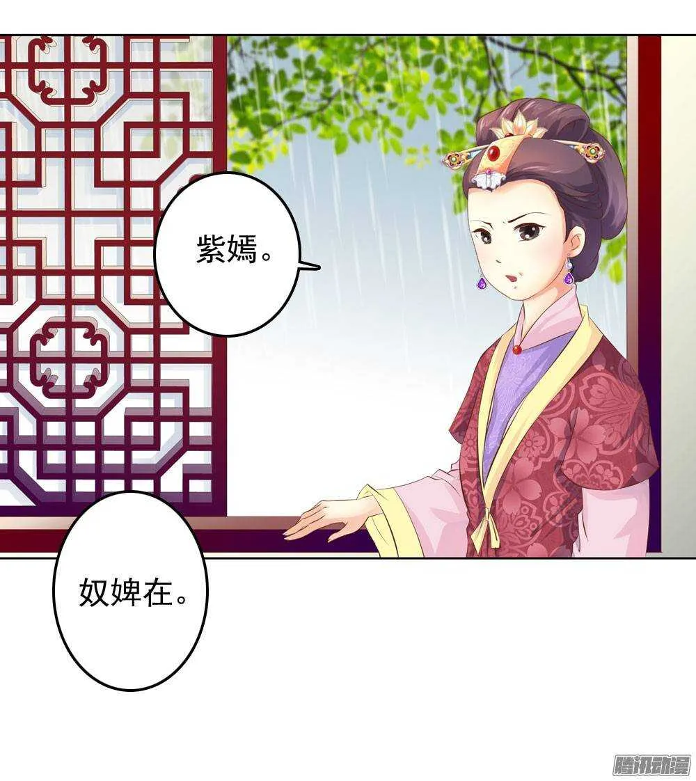 新仇旧恨 第5页