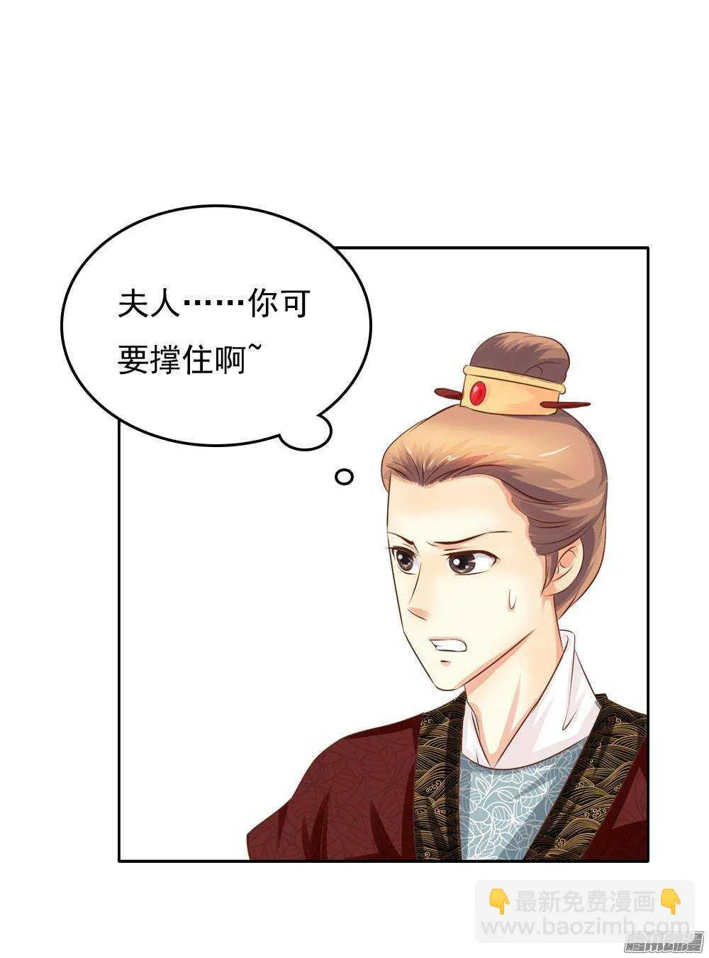 新仇旧恨 第18页