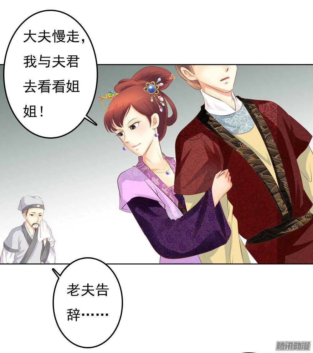 新仇旧恨 第24页