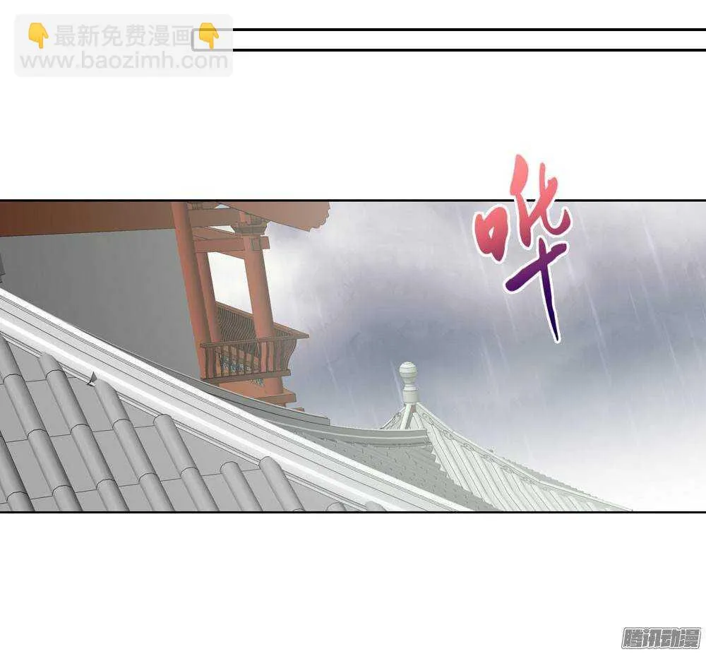 新仇旧恨 第30页