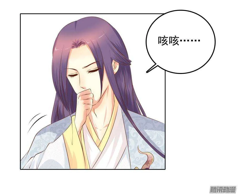 新仇旧恨 第40页