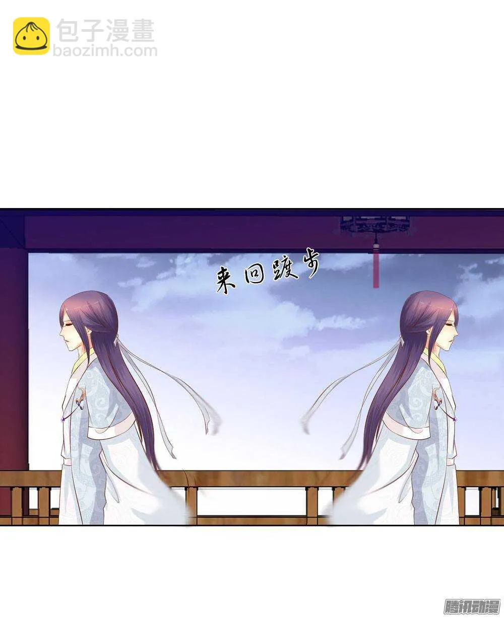 新仇旧恨 第51页