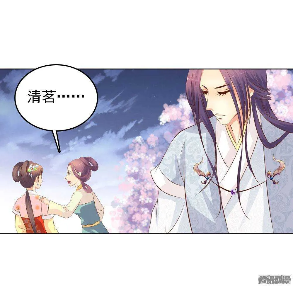 新仇旧恨 第57页