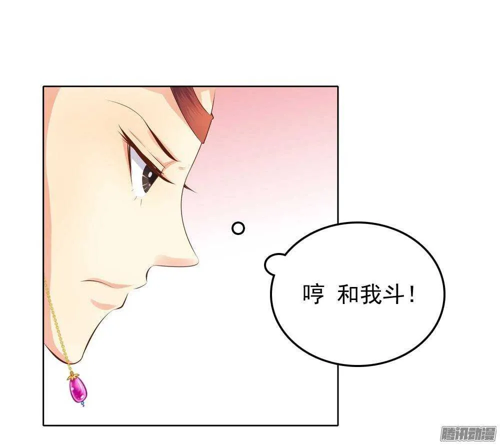 庙会 第13页