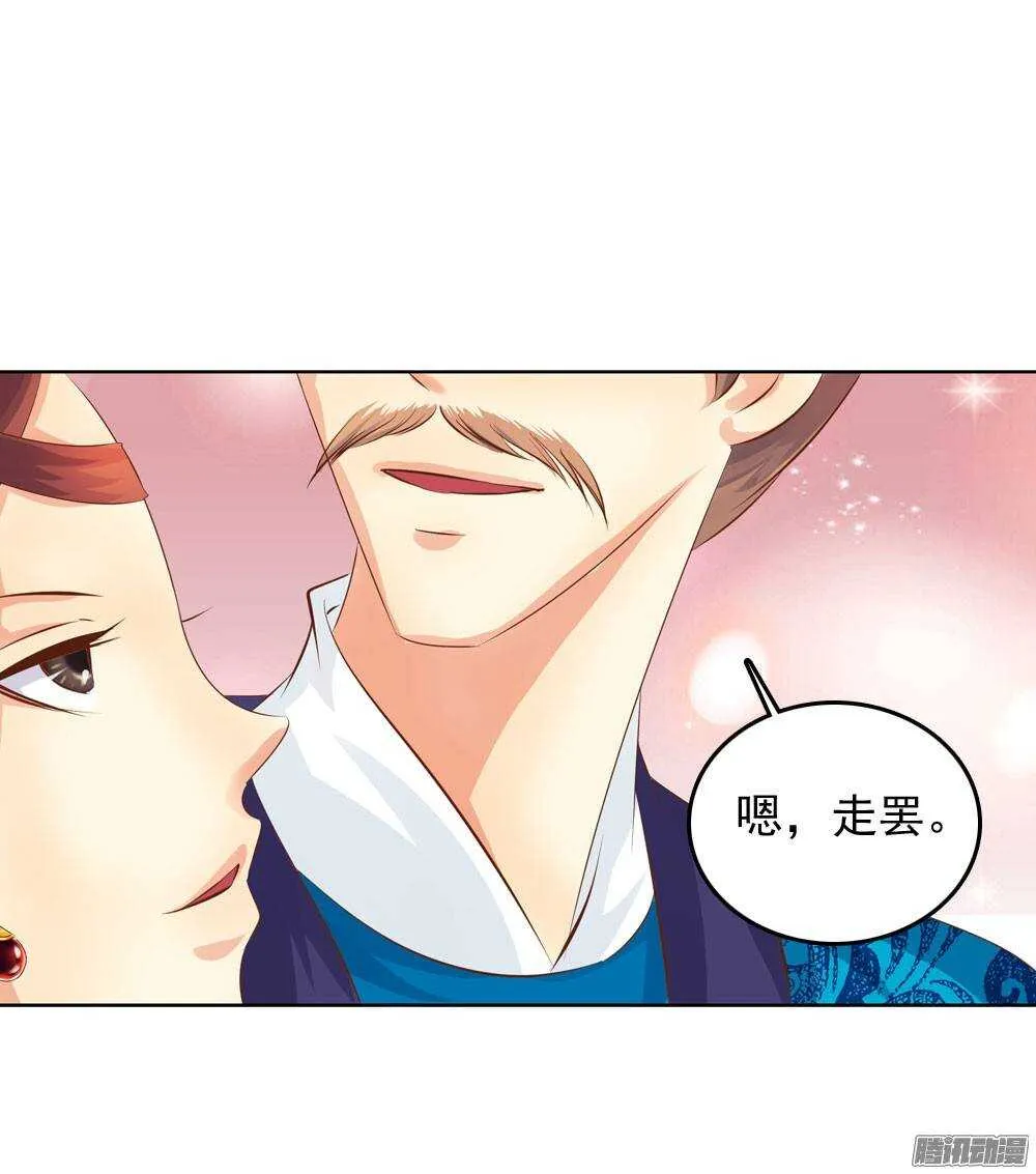 庙会 第15页