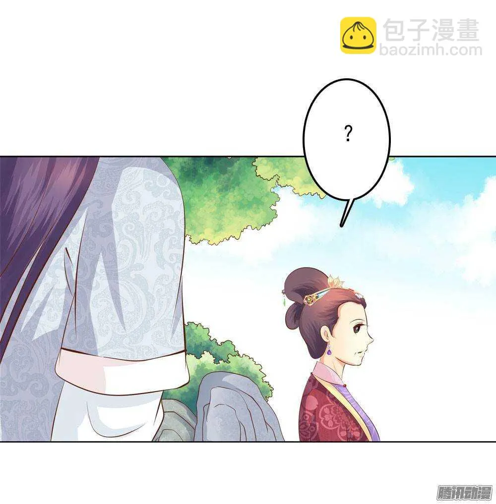 庙会 第18页