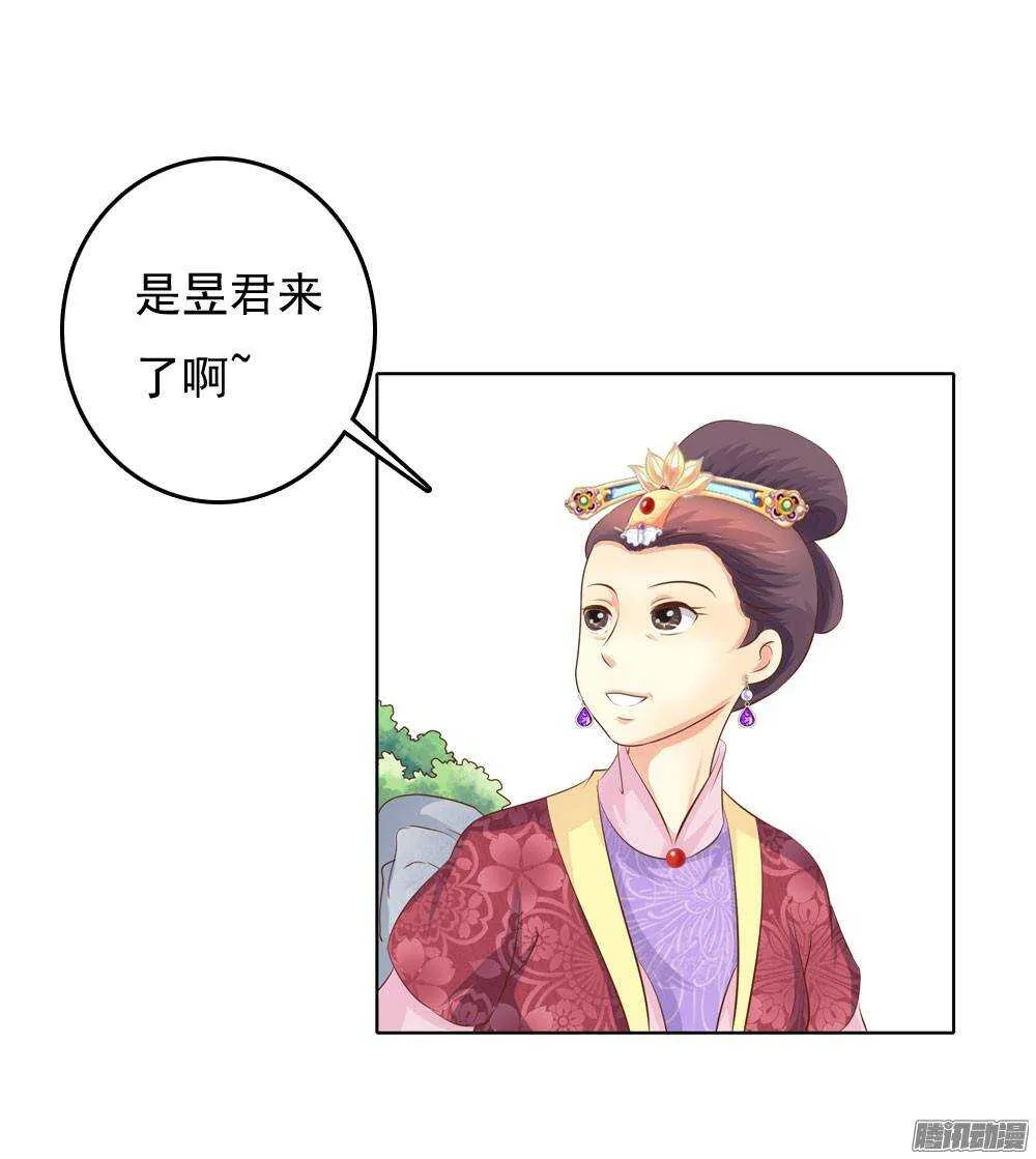 庙会 第19页