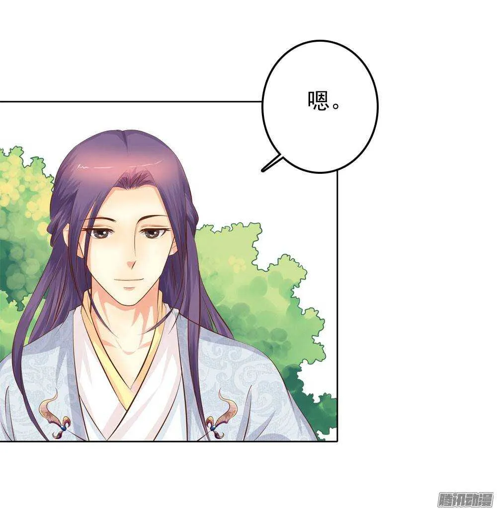 庙会 第20页