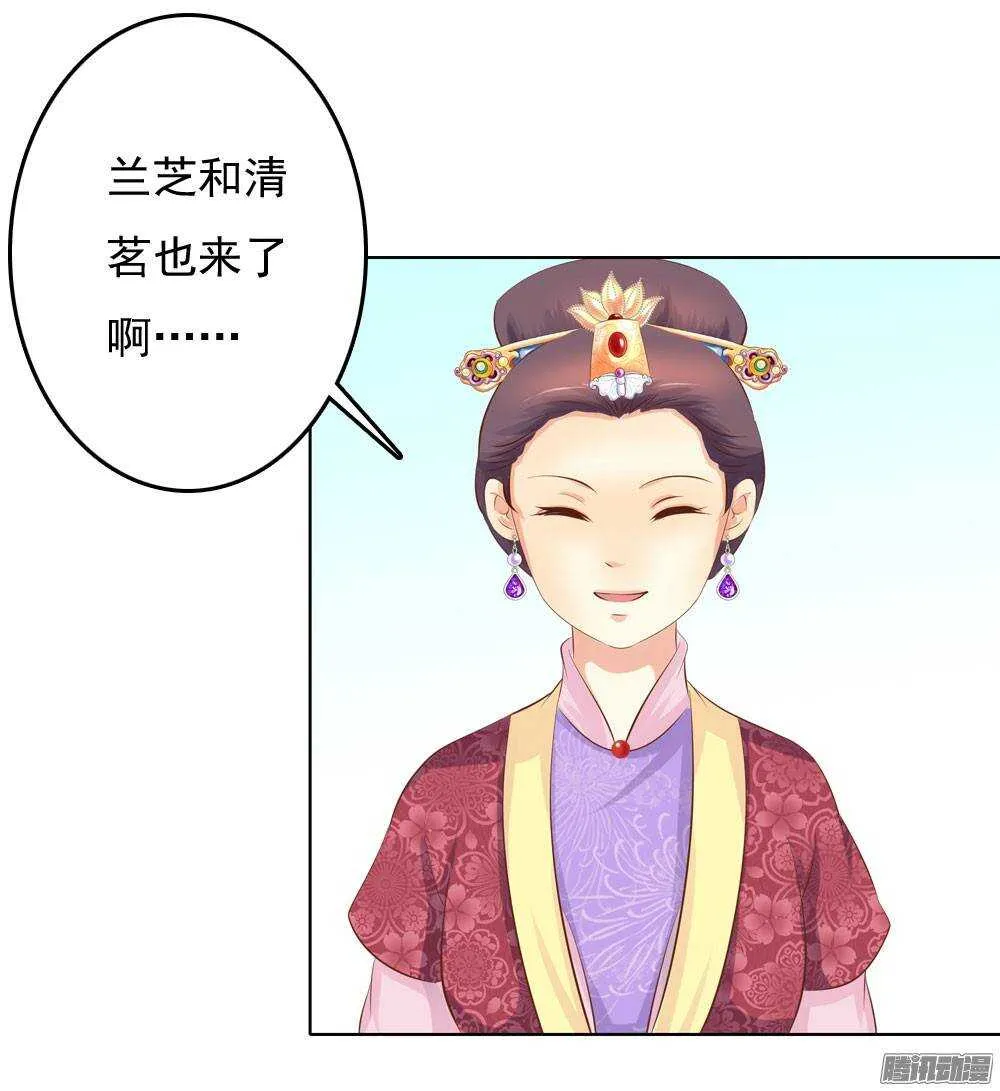 庙会 第22页