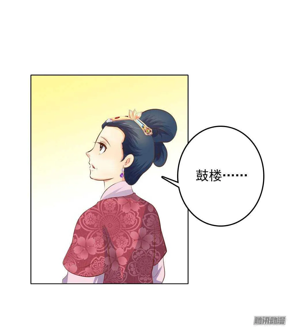 庙会 第24页