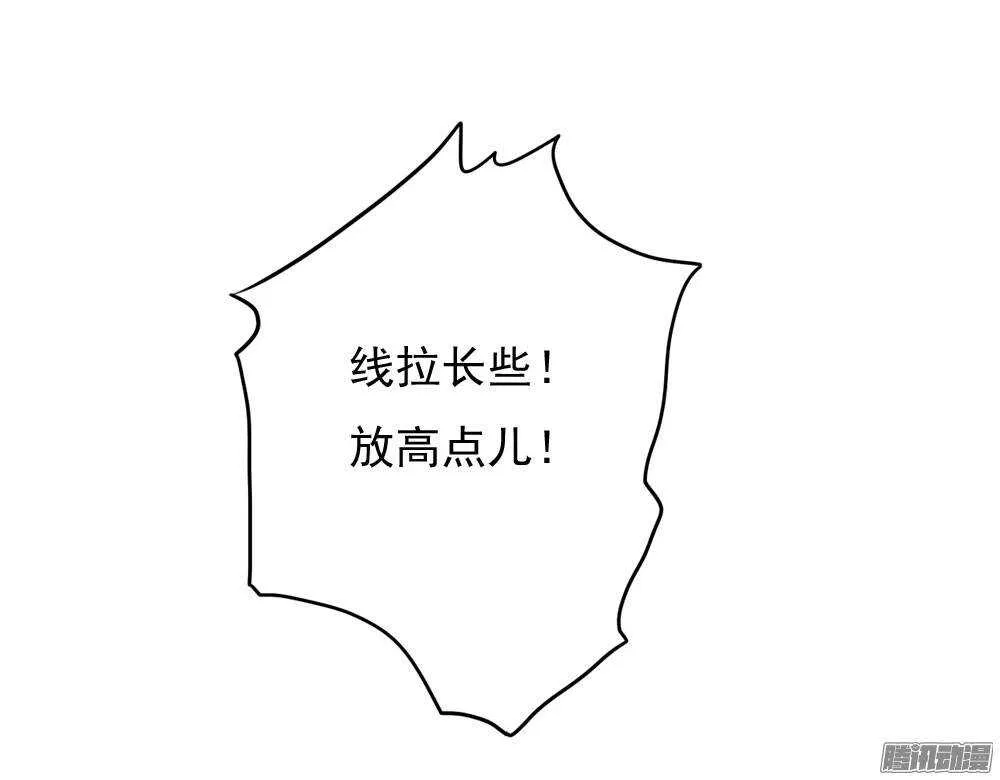 庙会 第30页