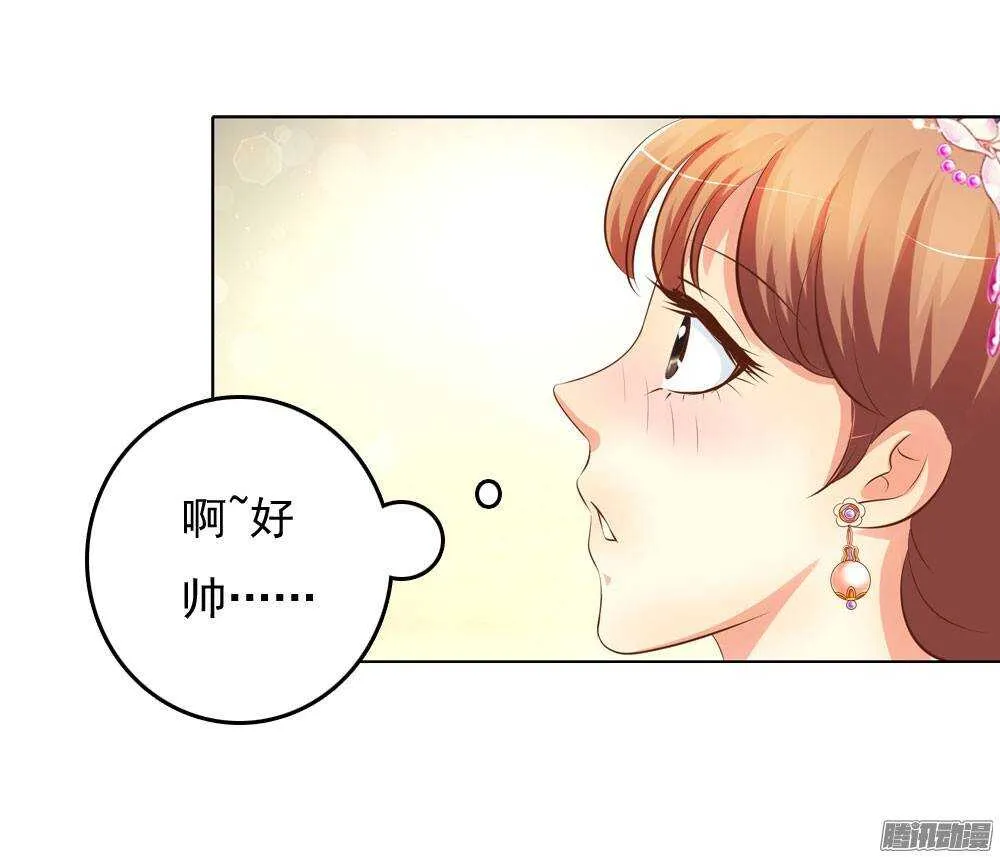 庙会 第33页