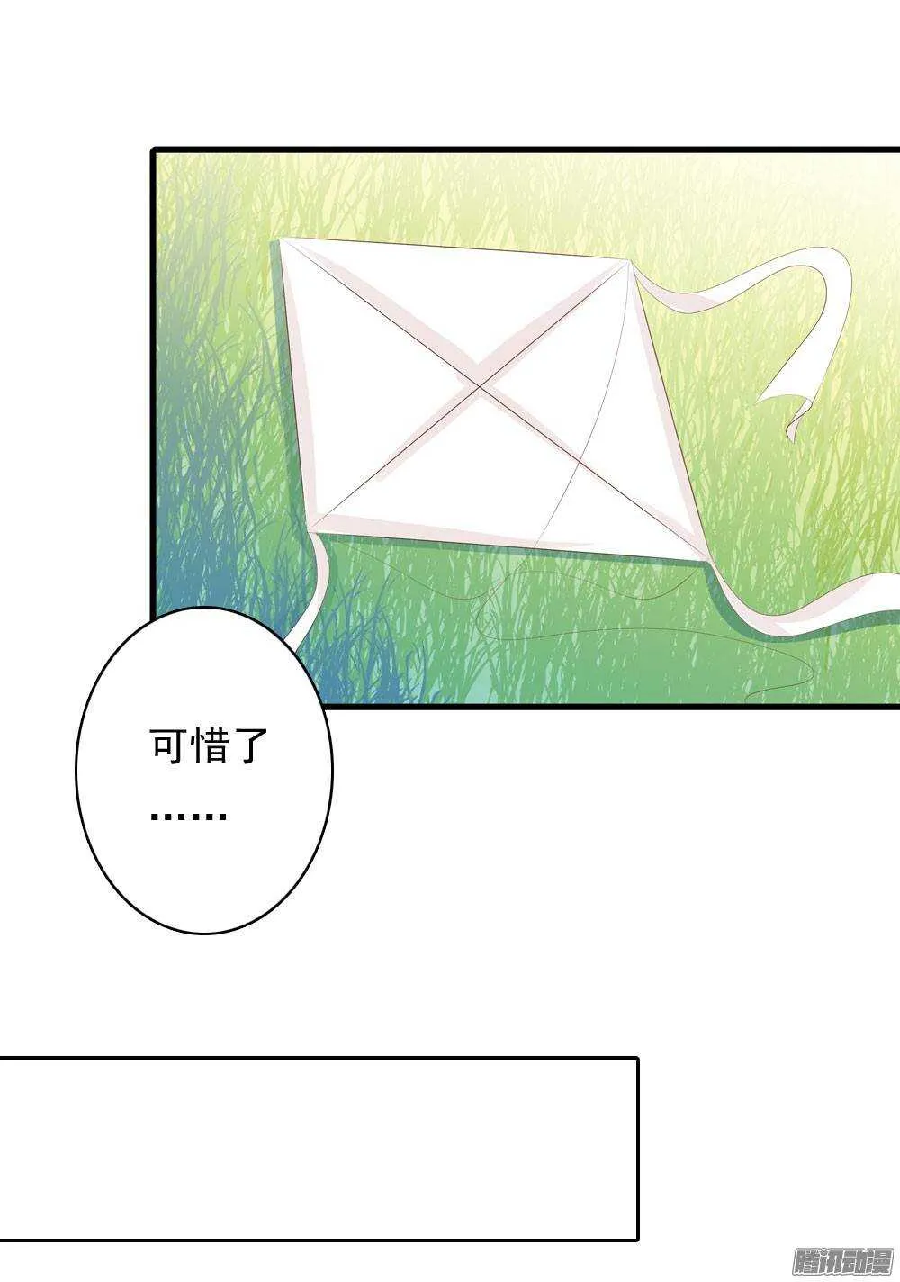 庙会 第35页