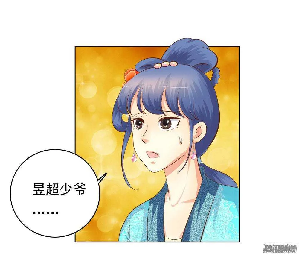 庙会 第41页