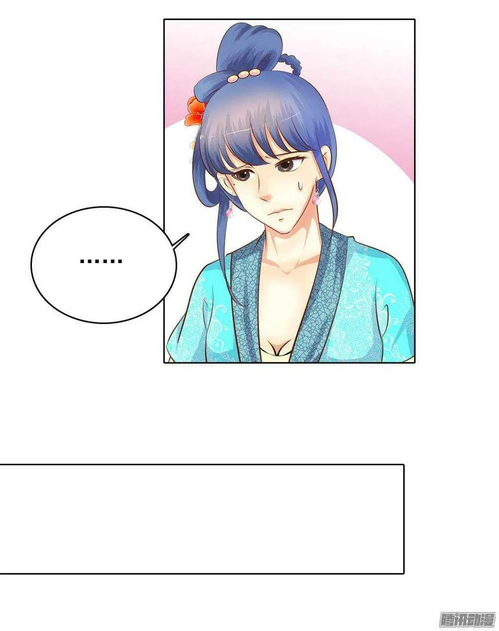 庙会 第43页