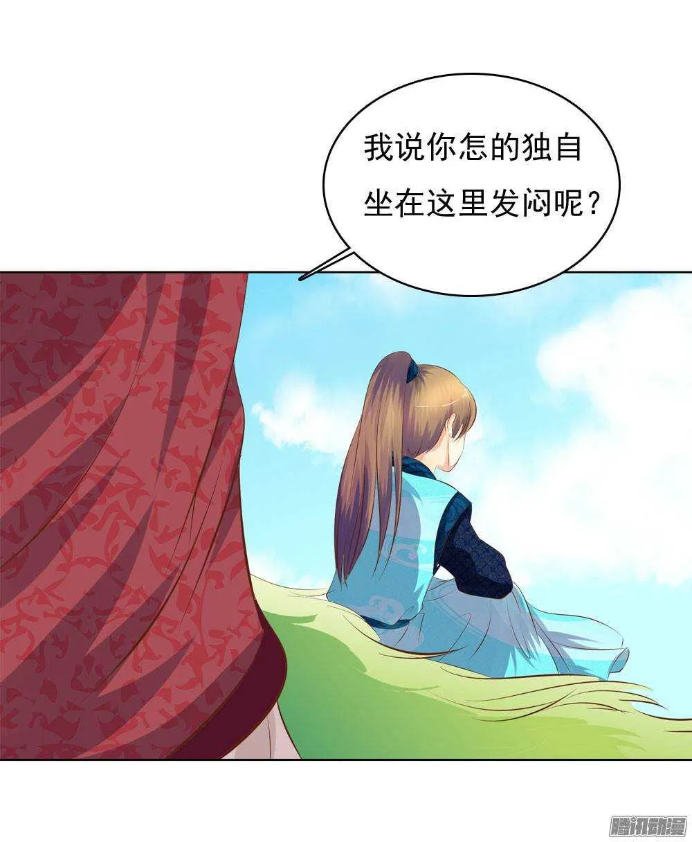 庙会 第44页