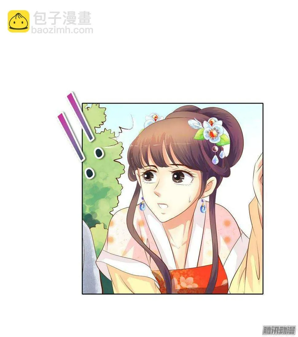 寺庙里的凶杀 第4页